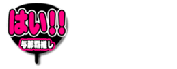696539085