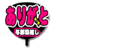 696539086
