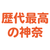 696539213