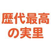 696539429