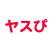 696539472