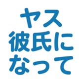 696539485