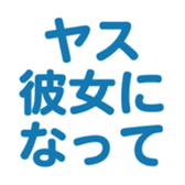 696539486
