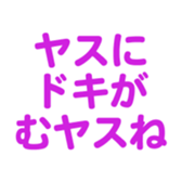 696539488