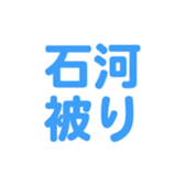 696539819