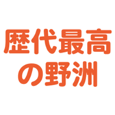 696548949