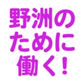 696548955