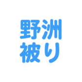 696548971