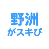696548982