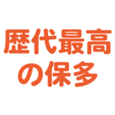 696548989