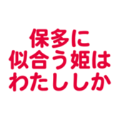 696549016
