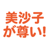 696549081
