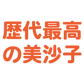 696549085