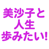 696549094