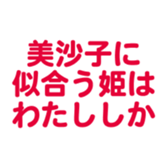 696549112