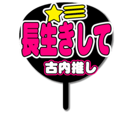 696553189