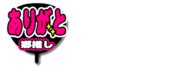 696553494