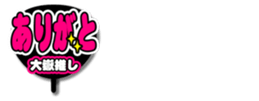 696553574