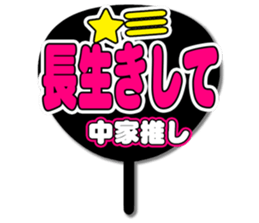 696554149