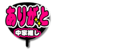 696554174