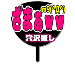 696554203