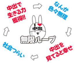 696554380