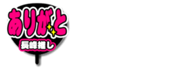 696554814