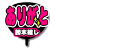 696555094