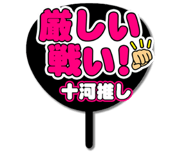 696572585
