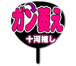696572586