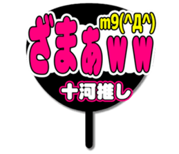 696572587