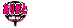 696573038