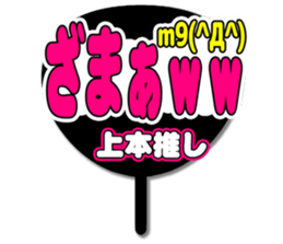 696573067