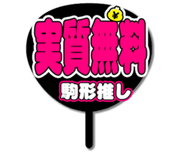 696573840