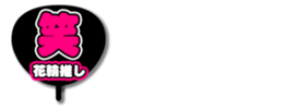 696573944