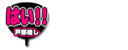 696574157