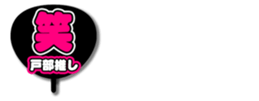 696574160
