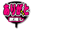 696574278