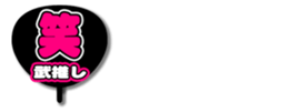 696574280