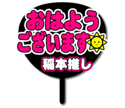 696574380
