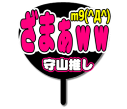 696574443
