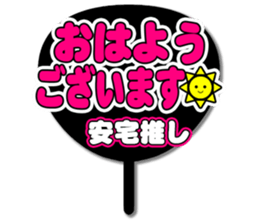 696574500