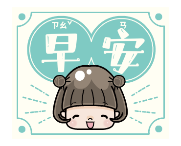 Retro Talking Cute Girl with Bobbed Hair รูปที่ 1