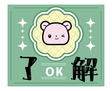 Retro Talking Cute Girl with Bobbed Hair รูปที่ 2