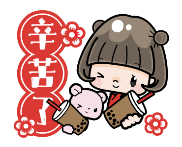 Retro Talking Cute Girl with Bobbed Hair รูปที่ 5