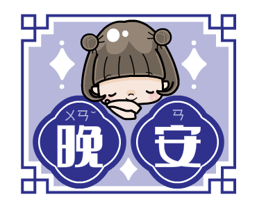 Retro Talking Cute Girl with Bobbed Hair รูปที่ 6