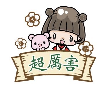 Retro Talking Cute Girl with Bobbed Hair รูปที่ 8