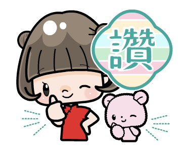 Retro Talking Cute Girl with Bobbed Hair รูปที่ 11