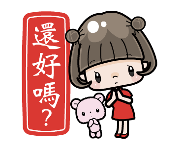 Retro Talking Cute Girl with Bobbed Hair รูปที่ 17