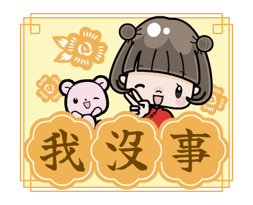 Retro Talking Cute Girl with Bobbed Hair รูปที่ 18